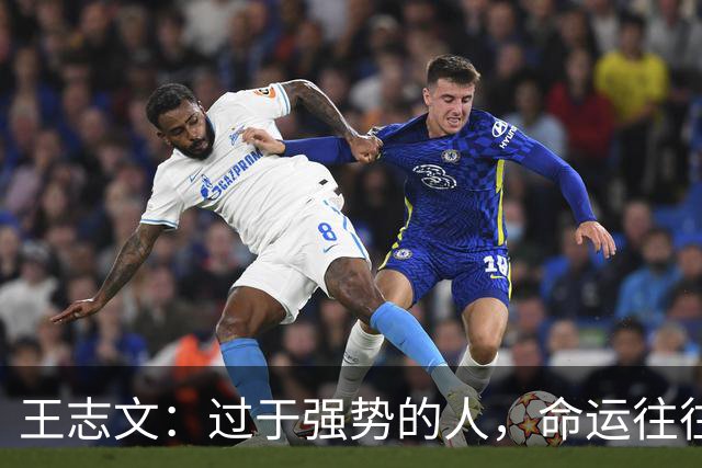 王志文:过于强势的人,命运往往不尽如人意——会送礼、懂求人,才是改命的捷径